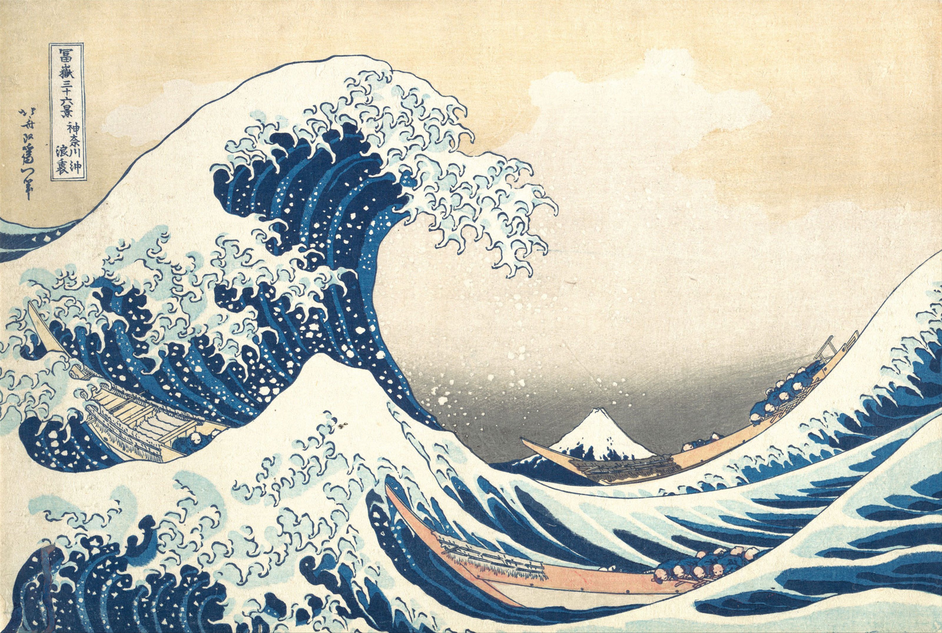 Ilustración que representa una ola masiva